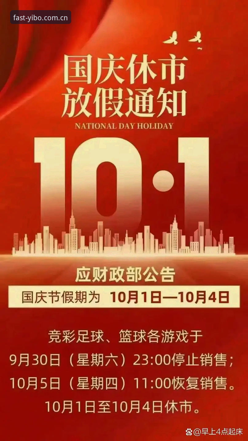 维拉3-0弗赖堡欧联夺冠复盘教程：老球迷用yibo英超数据源最新版拆解埃梅里第5冠