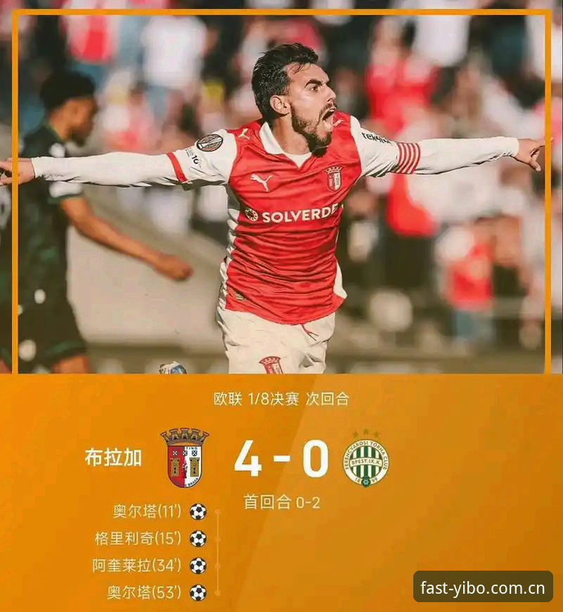 维拉3-0弗赖堡欧联夺冠复盘教程：老球迷用yibo英超数据源最新版拆解埃梅里第5冠